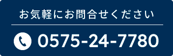 TEL