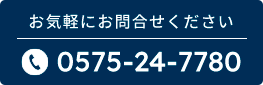 TEL