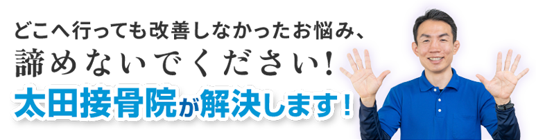 諦めないでください