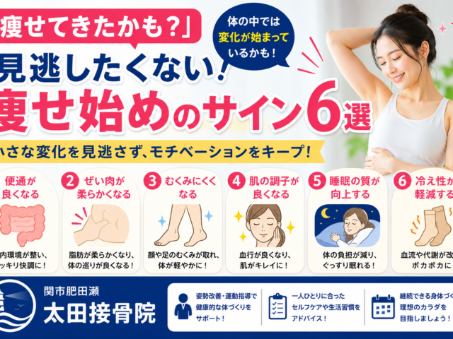 「痩せてきたかも？」見逃したくない痩せ始めのサイン6選